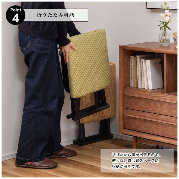 法事椅子 お座敷チェア フォールディングスツール（W34.5×D40×H45cm