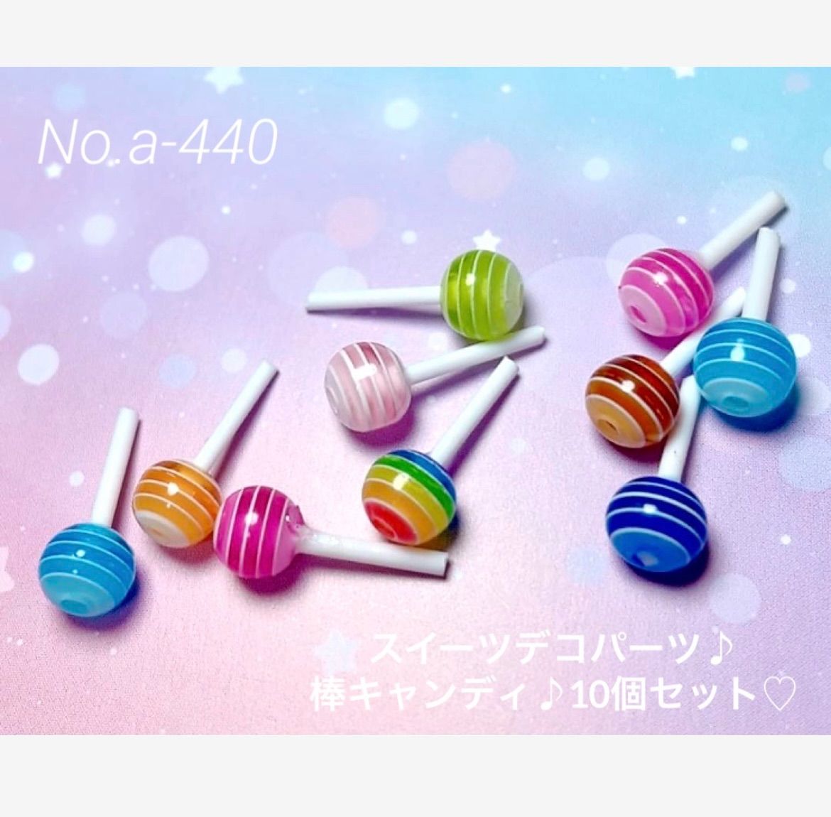 No112.ぺろぺろキャンディー☆ネイルパーツ 楽天市場】【A432】 くるくるねずみ型キャンディー ペロペロ