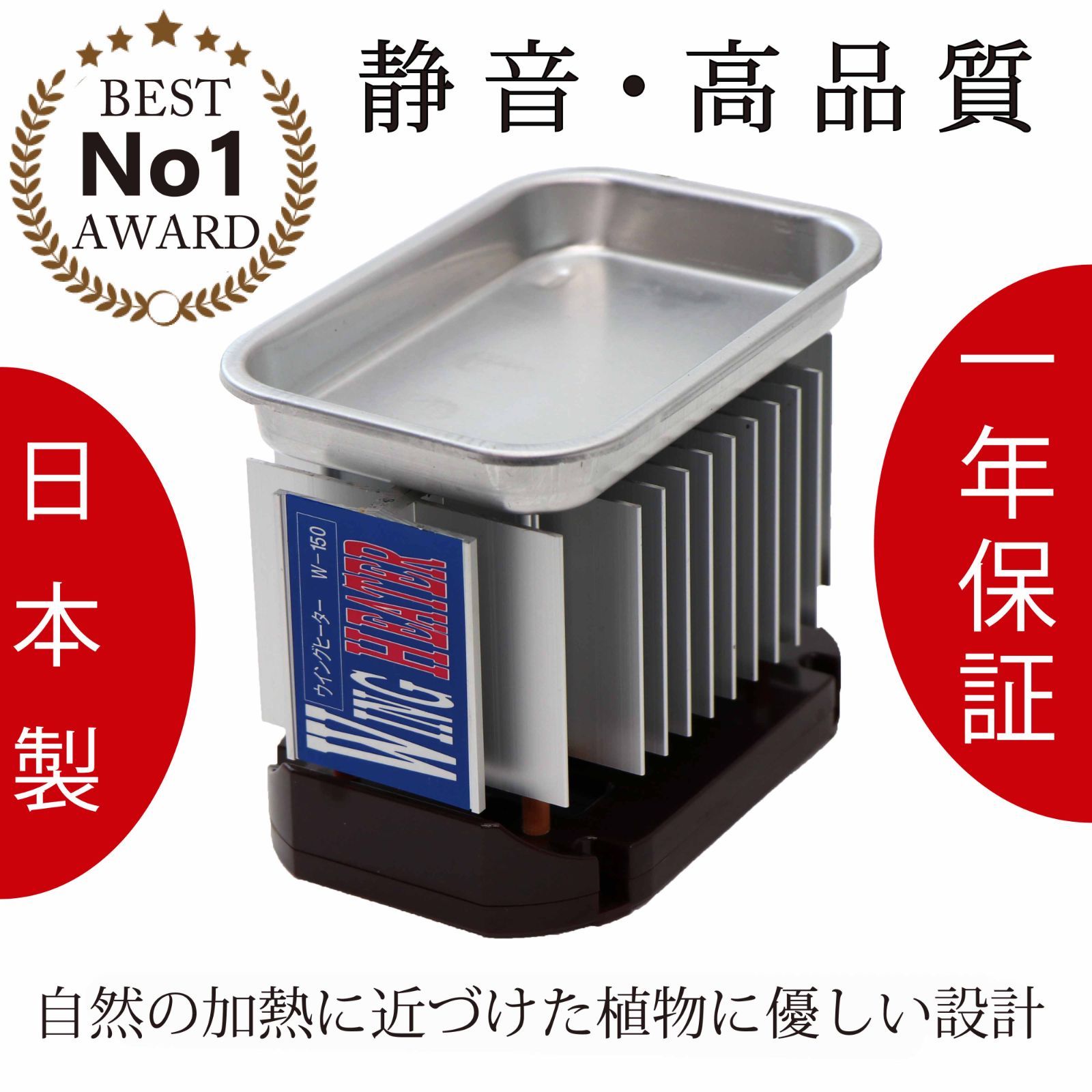 温室用ヒーター＆サーモセット Pica ガラス温室 ヒーター サーモ 換気扇 セット