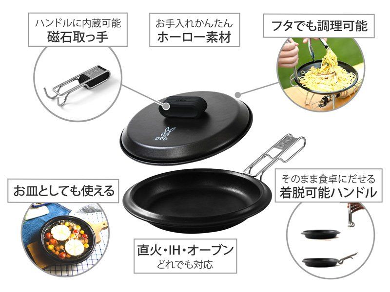 DOD 放浪フタリパン