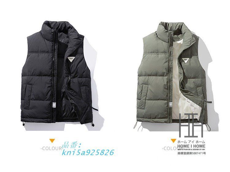 ダウンジャケット