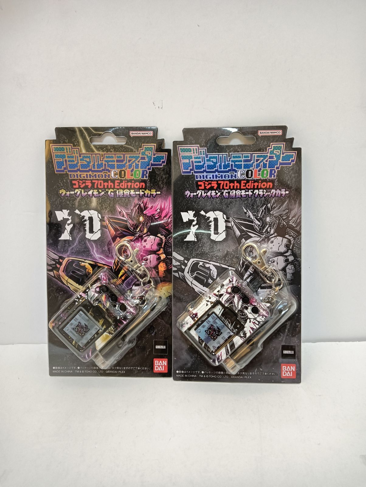 新品未開封　デジタルモンスター ゴジラ70th Edition 2個　デジモン デジタルモンスターゴジラ70th Edition 2個セット 新品未開封