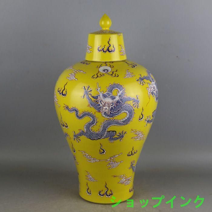 大清康煕黄地粉彩五龍紋梅瓶花瓶 景徳鎮 陶磁器 装飾品 現代工芸