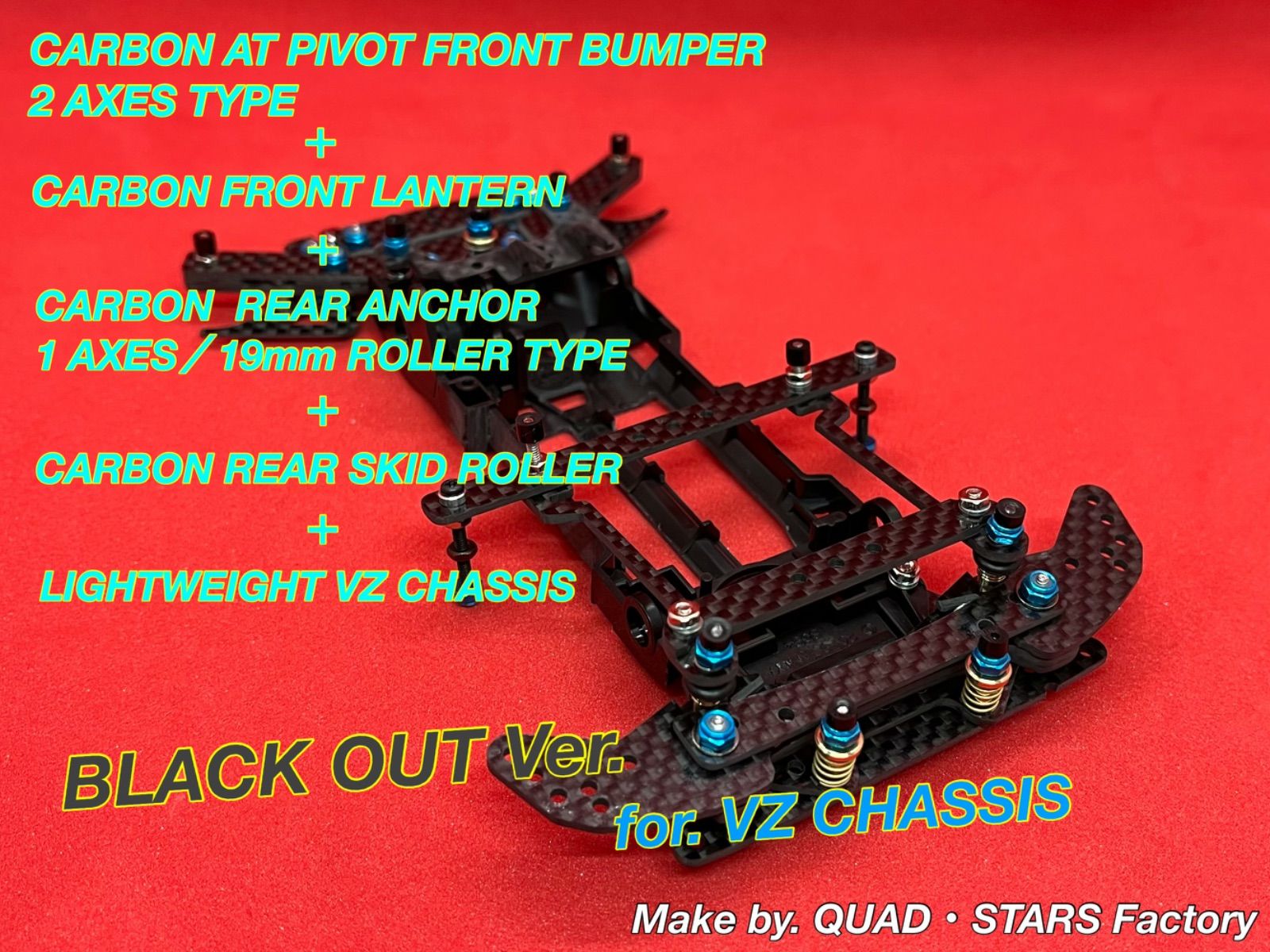 ミニ四駆 VZシャーシ用 2軸ATピボットバンパー＋1軸リヤアンカー＋ローラーアンダーガード 19mmローラー対応＋リヤスキッドローラー ブラックアウト フルカーボン 約10日〜14日目安で出荷