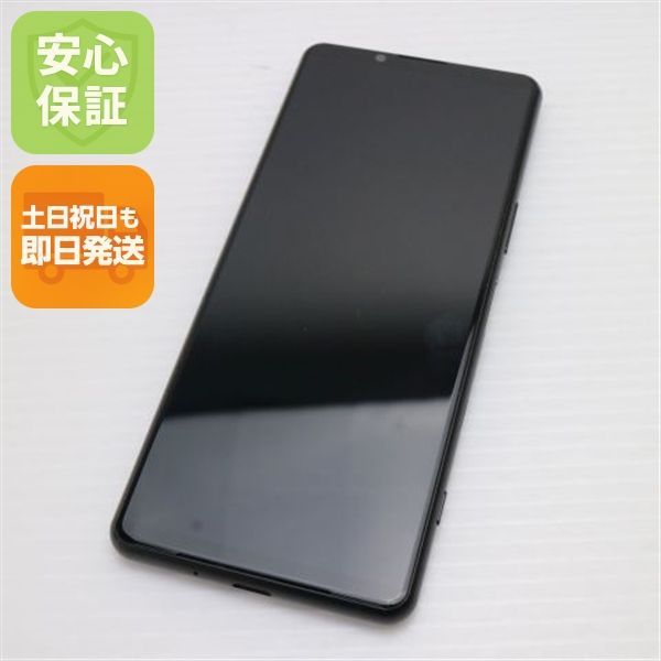 Xperia 5 III SOG05 フロストブラック 新品 未使用 超美品 Xperia 5 III SOG05 フロストブラック 本体 即日発送
