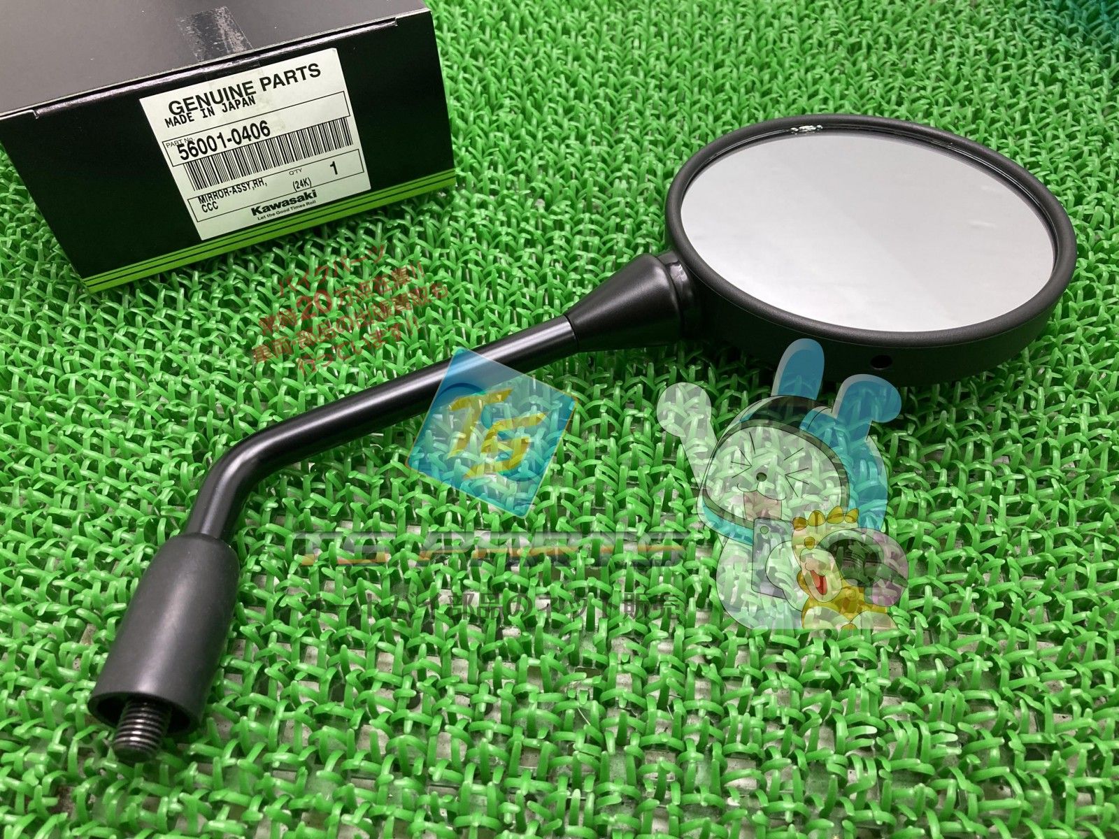 Z900RSカフェ ミラー 右 在庫有 カワサキ 純正 バイク 部品 在庫有り 可 車検 Genuine eM