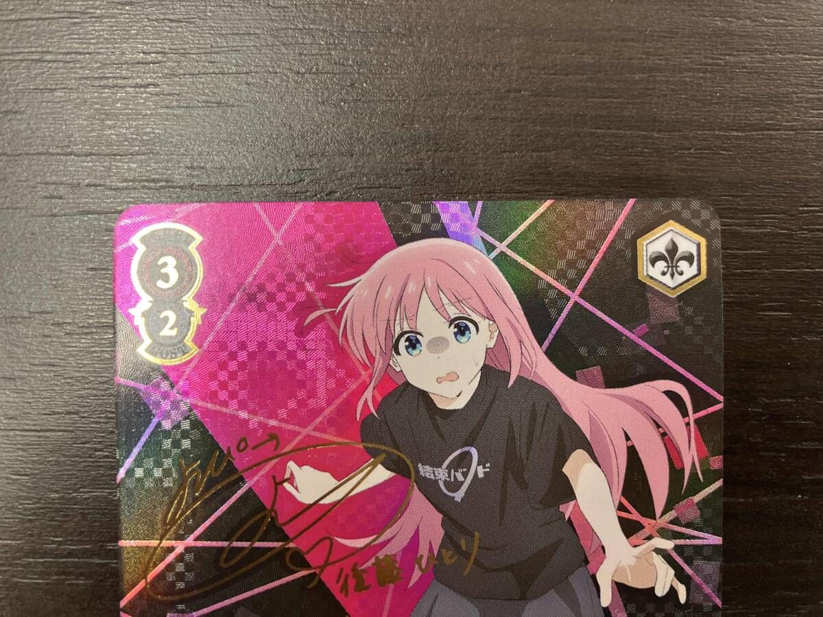 目指せ!ロックスター! 後藤ひとり SSP ヴァイスシュヴァルツ 【公式通販】