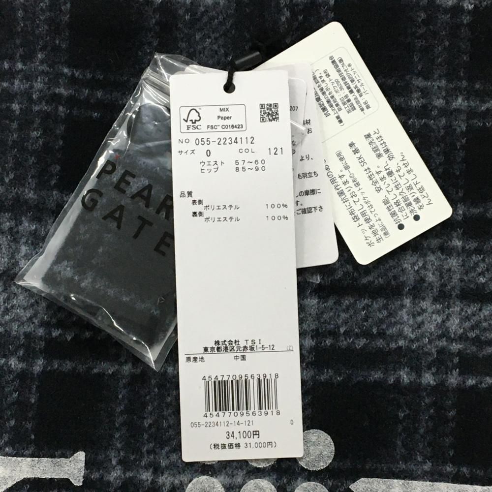 スカート ダークネイビー×白