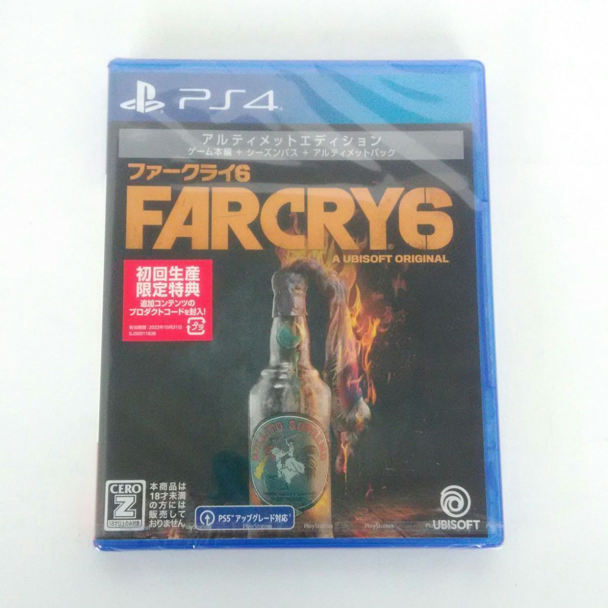 未開封】PS4 ファークライ6 farcry6 アルティメットエディション