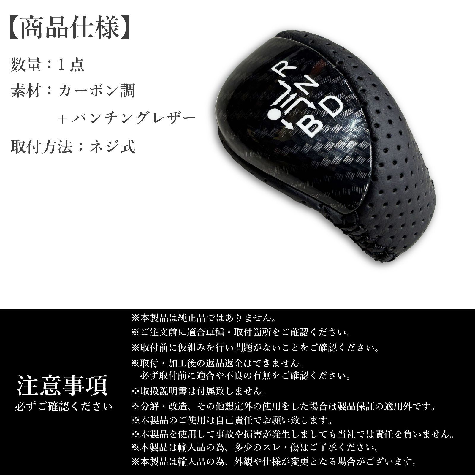 スピード発送 30プリウス カーボン調 シフトノブ 純正形状 パンチング