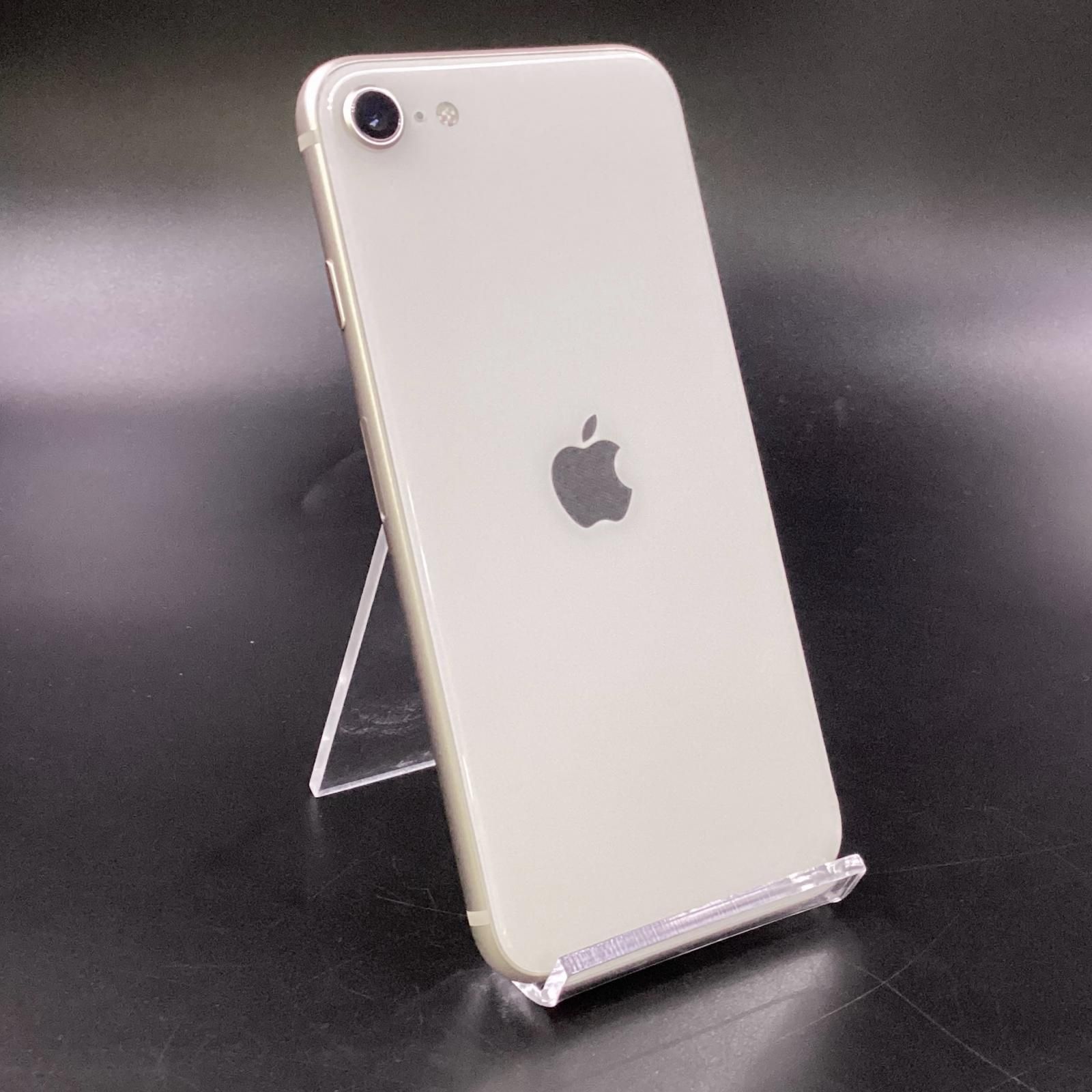iPhone SE (第3世代) スターライト 128GB SIMフリー 箱付き iPhone SE (第3世代) スターライト 128GB SIMフリー 箱付き iPhoneSE3