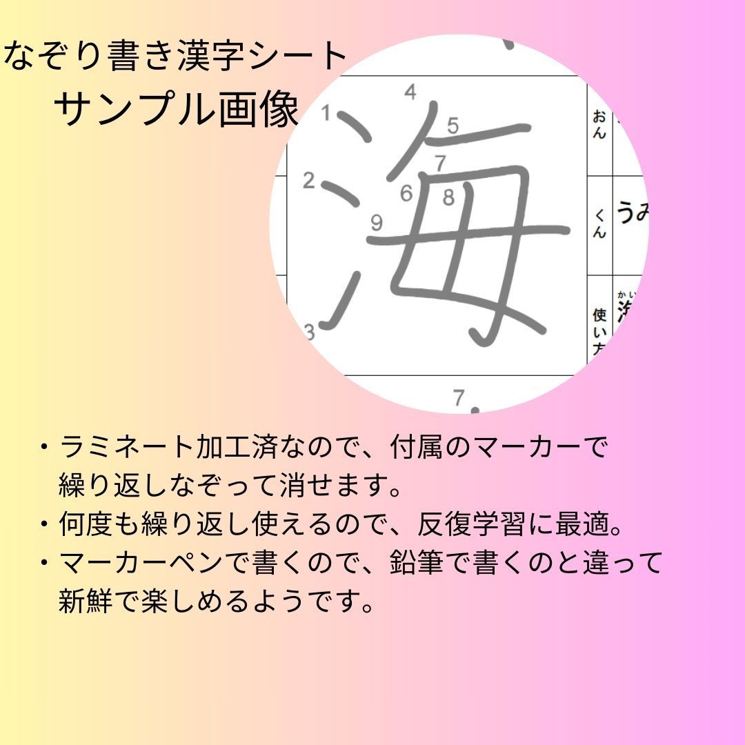 なぞり書きで覚えよう 繰り返し使えるシート 対義語100＋消せるマーカーセット 漢検対策 中学受験 慣用句 熟語 - メルカリ