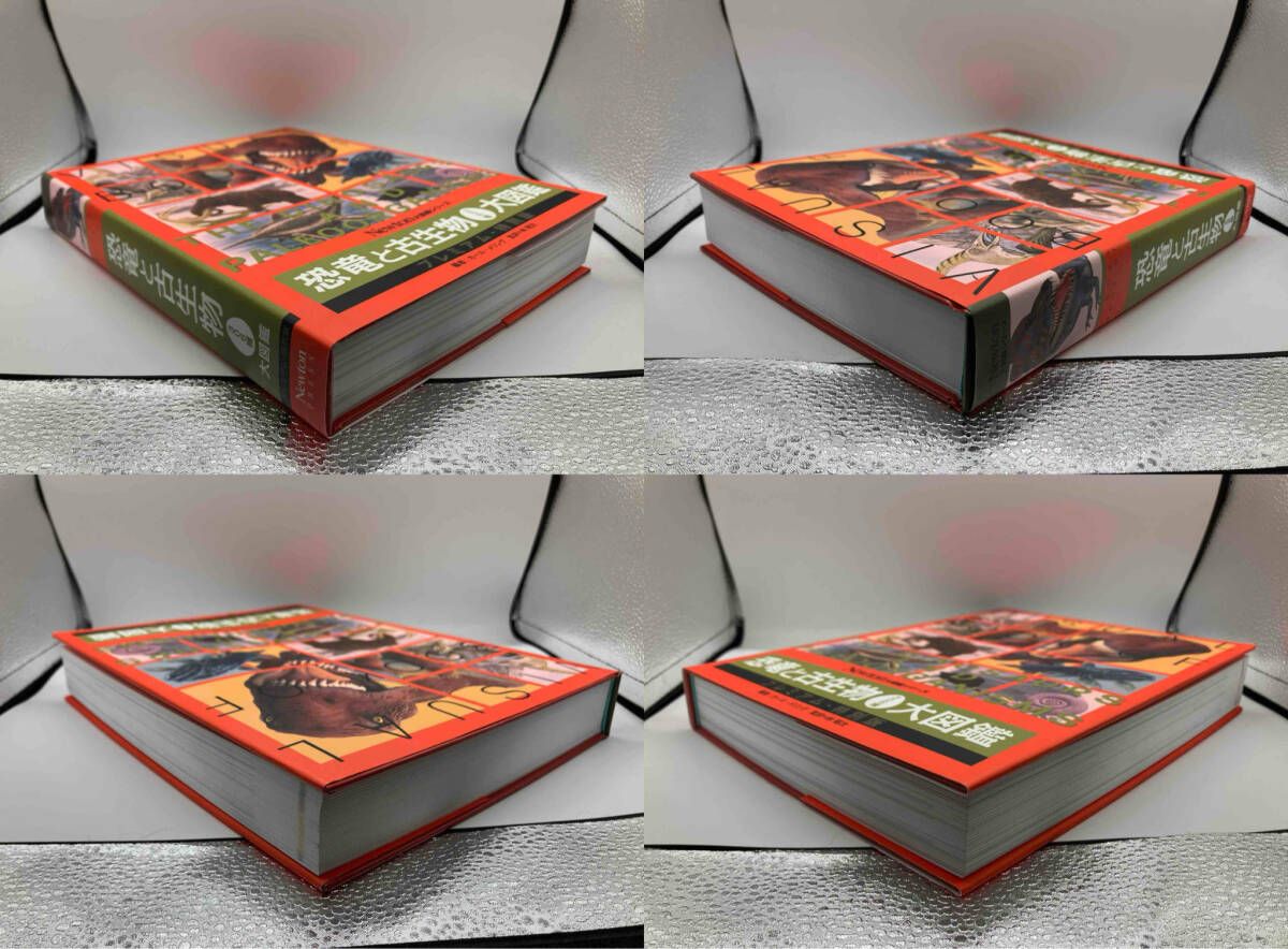 中古本】改訂新版 世界文化生物大図鑑 貝類 【中古本】人間科学の百科