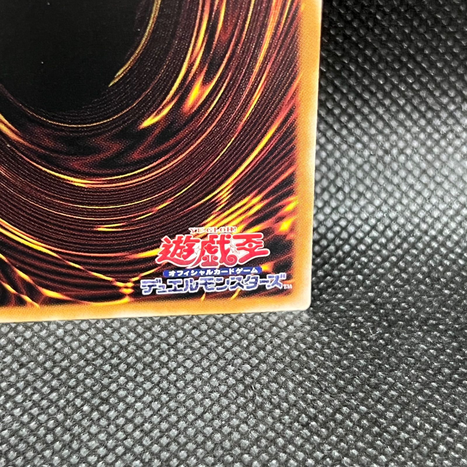 遊戯王 白き森の聖徒リゼット クォーターセンチュリーシークレットレア