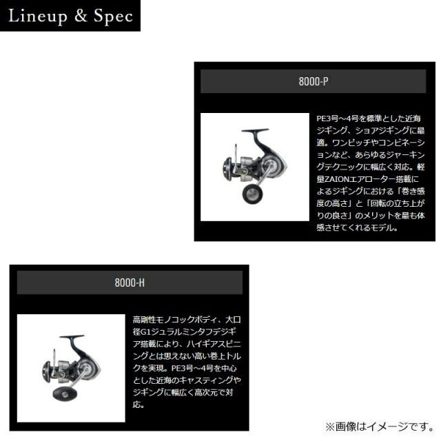 ダイワ CERTATE SW 14000-XH DAIWA Ultimate Spinning Reel CERTATE SW 14000-XH | 24/7-FISHING