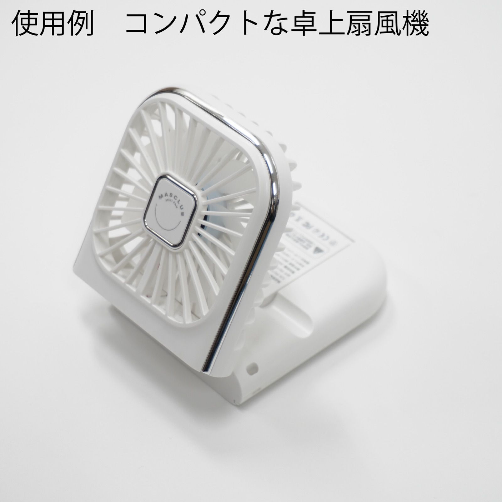 CICIBELLA 5way扇風機 スノーグレー ハンディ扇風機 ハンディファン 2024 卓上扇風機 USB 薄型 携帯扇風機 スマホ充電器 スマホスタンド 手持ち 長時間 おしゃれ 熱中症対策 熱中症 暑さ対策