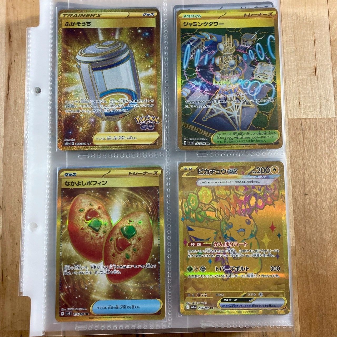 134枚セット】SAR・SR・ARまとめ売り - メルカリ