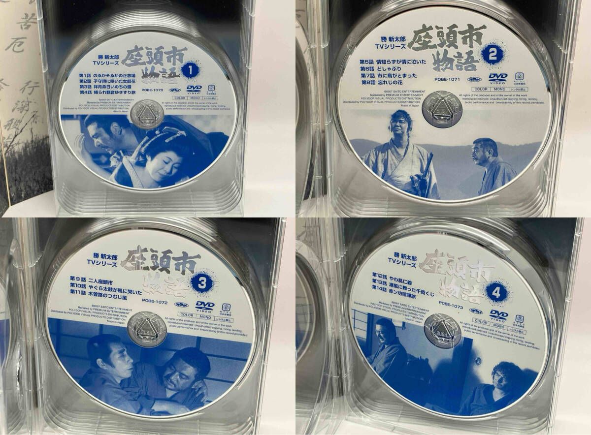 漫画、コミック 未開封 座頭市物語 DVDコレクション 全巻セット 勝新太郎