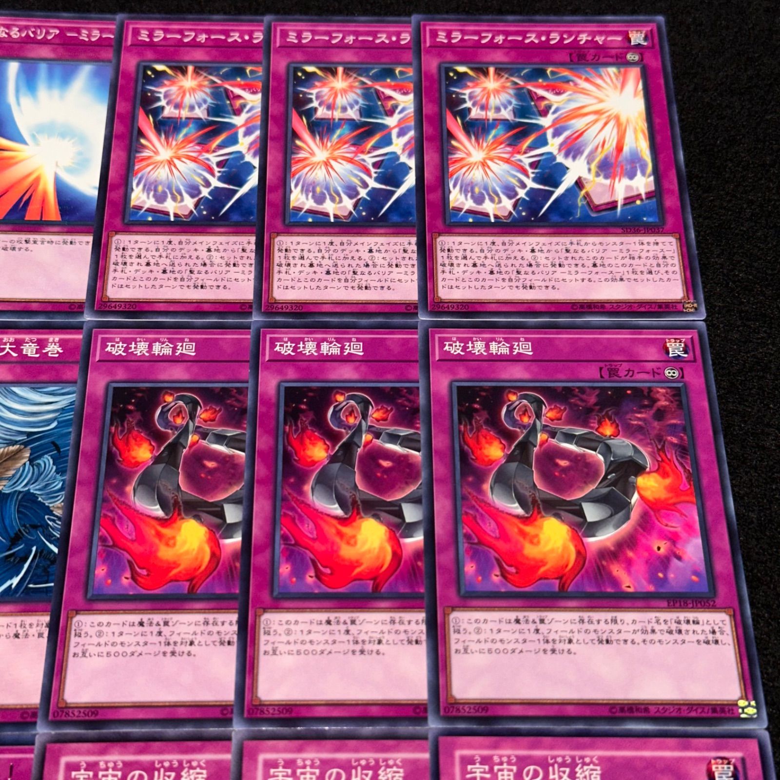 遊戯王 - 遊戯王 聖なるバリアミラーフォース シク初期2枚バラウリ可能 Amazon.co.jp: 【復刻デザイン】遊戯王カード 聖なるバリア