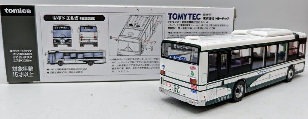 【貴重】未開封 LV-N245 いすゞエルガ 三重交通バス TOMYTEC Amazon | トミーテック (TOMYTEC) LV-N245b いすゞエルガ 三重