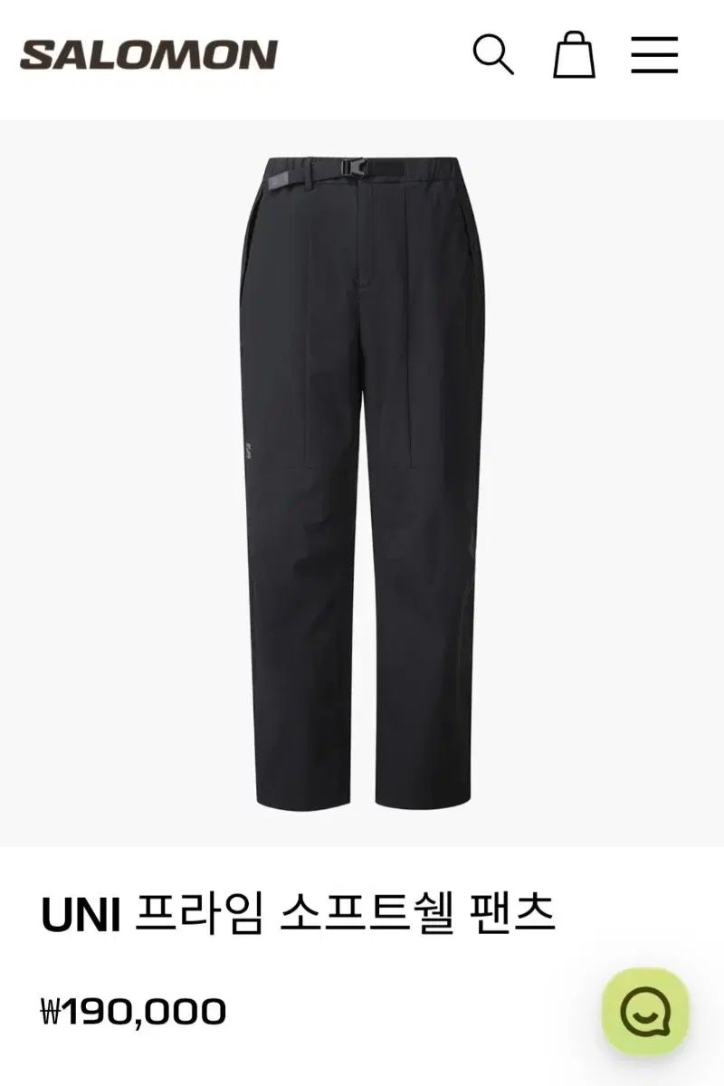 Salomon(サロモン) プライムソフトシェル パンツ 最も安い メンズ