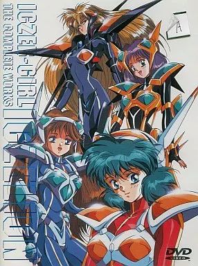 アニメDVD 戦少女イクセリオン全集