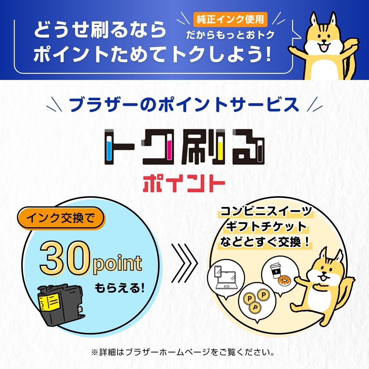 対応型番