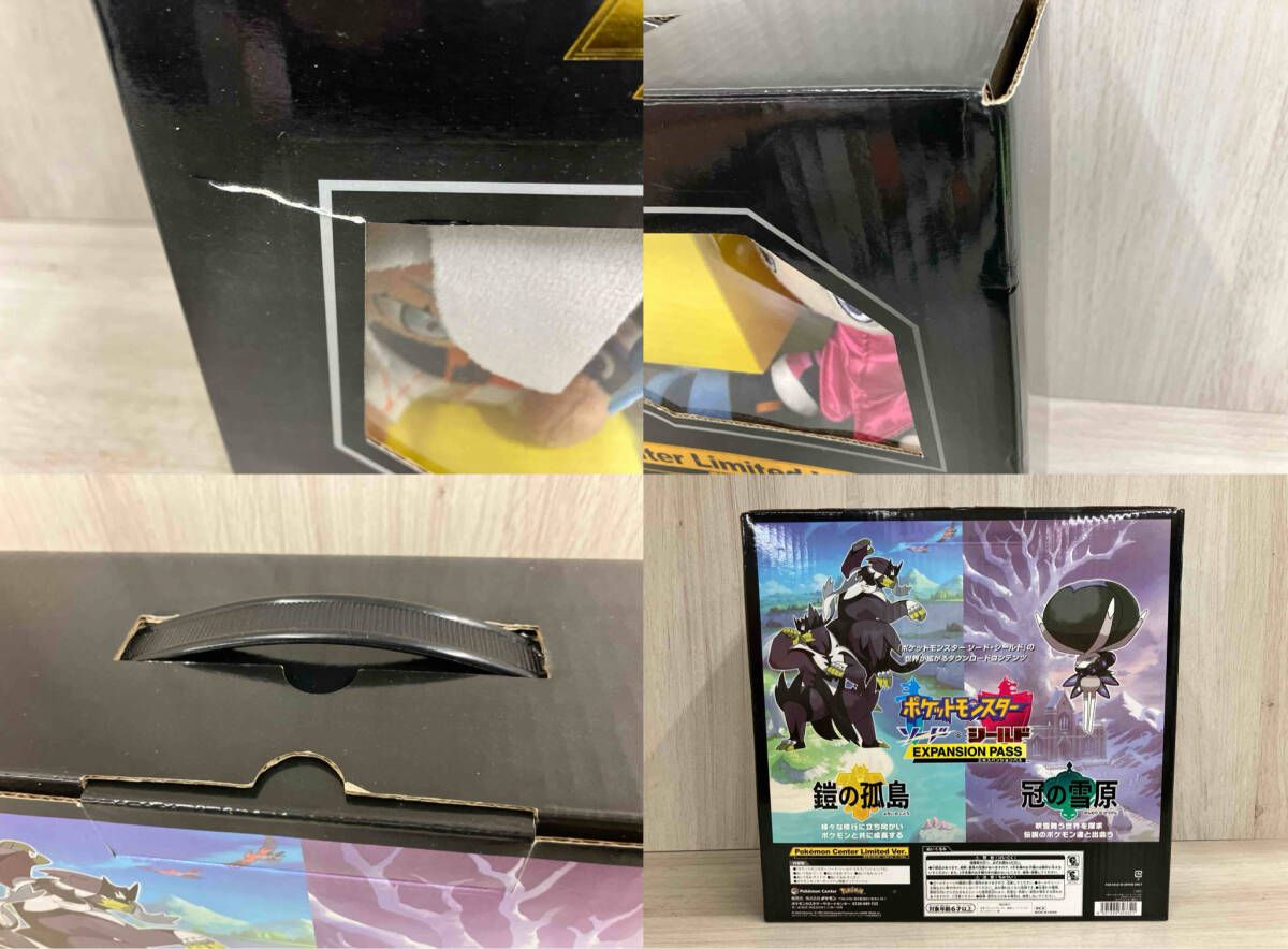 ポケットモンスター ソード シールド EXPANSION PASS Pokémon Center