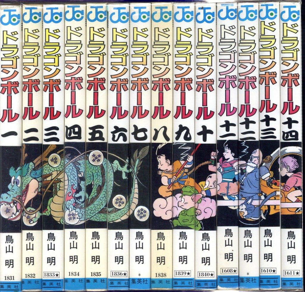 再版セット