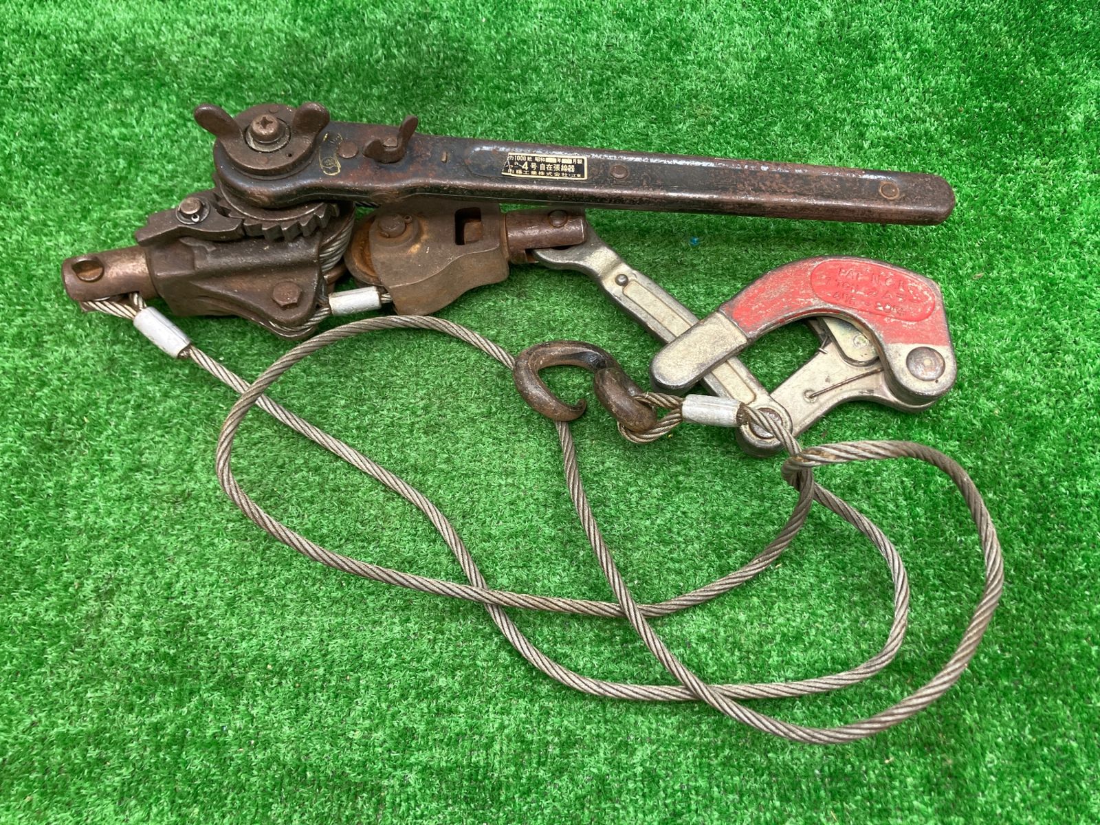 内藤工業 5号自在張線器 シメラー/中古