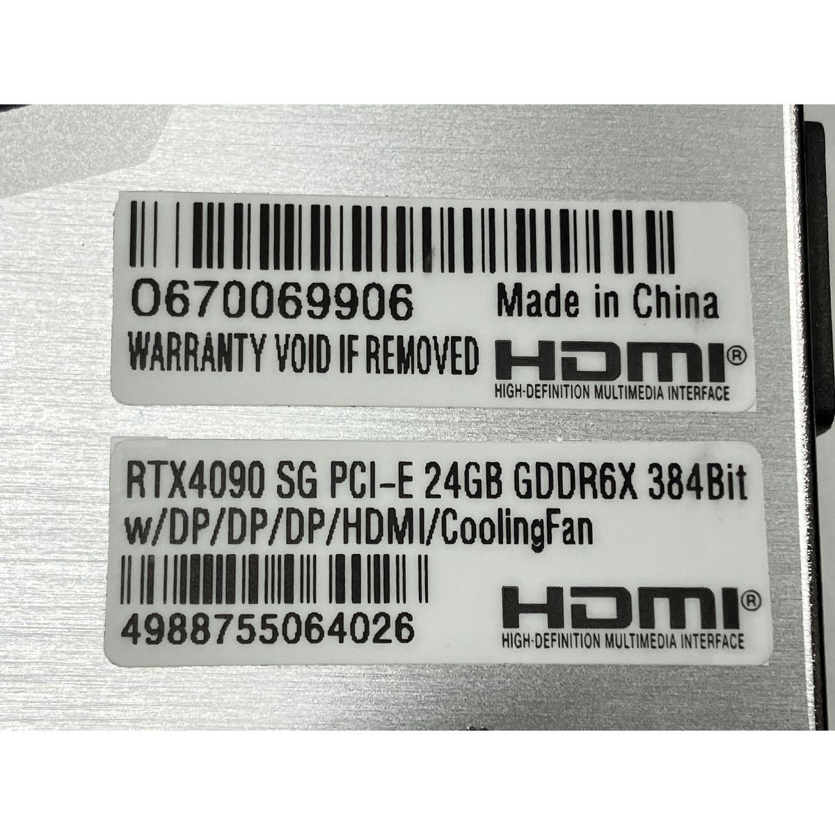 グラフィックボード ジャンク