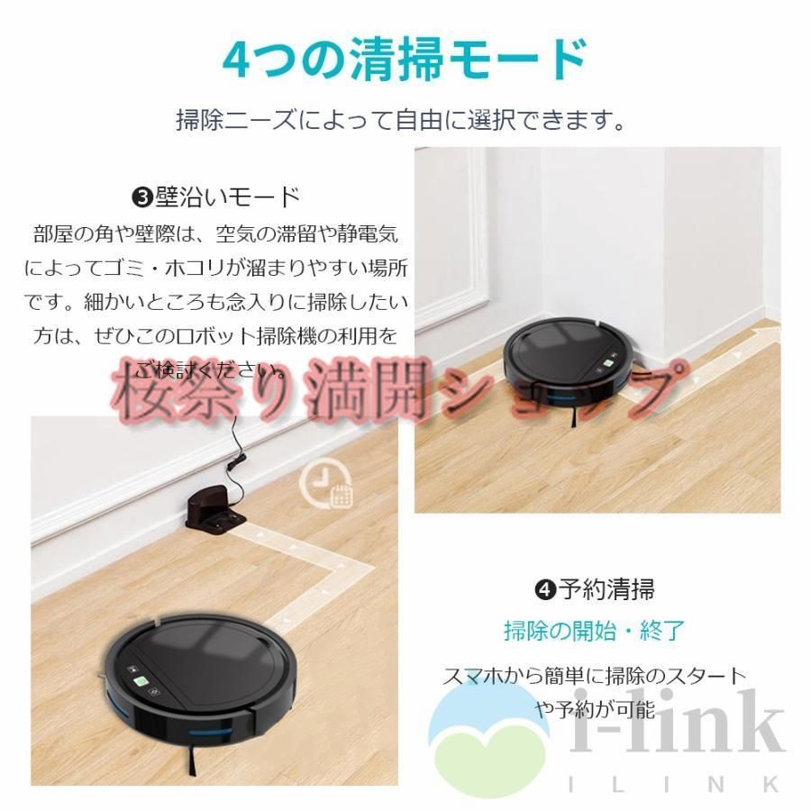 水拭き