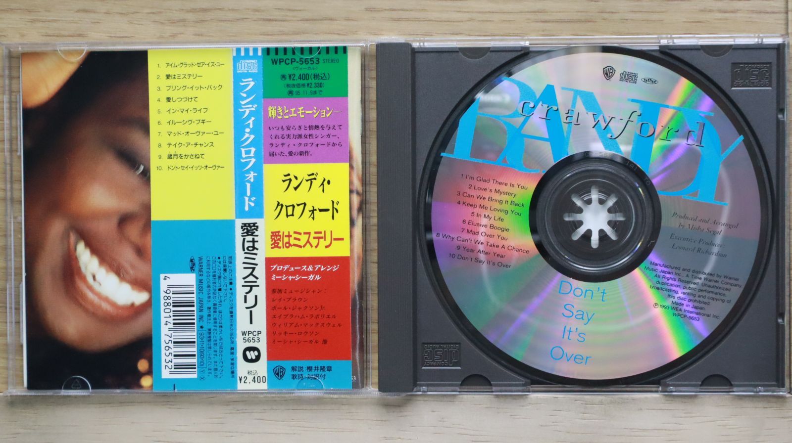 国内盤CD☆ランディ・クロフォード/Randy Crawford□ 愛は