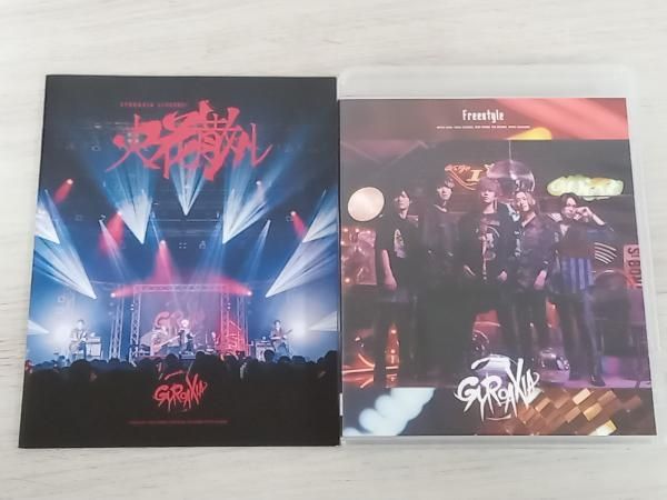 CD GYROAXIA Freestyle blu-ray付 生産限定盤 - メルカリ