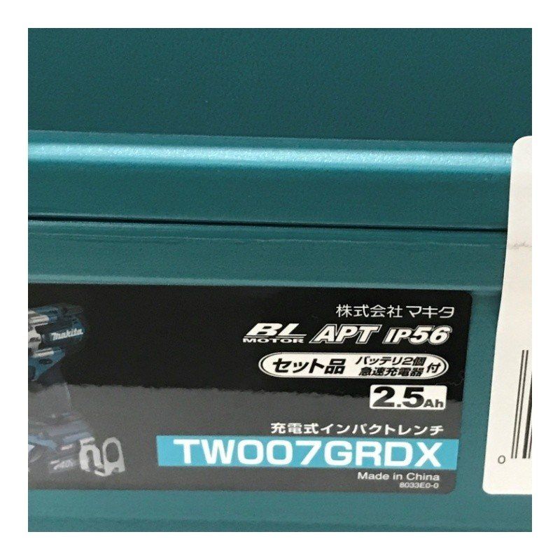 マキタブルー バッテリ