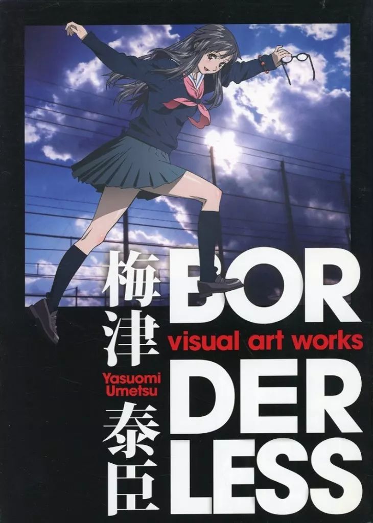 MTG FFXI シャントットとアブソリュートヴァーチュ拡張アート版Foil