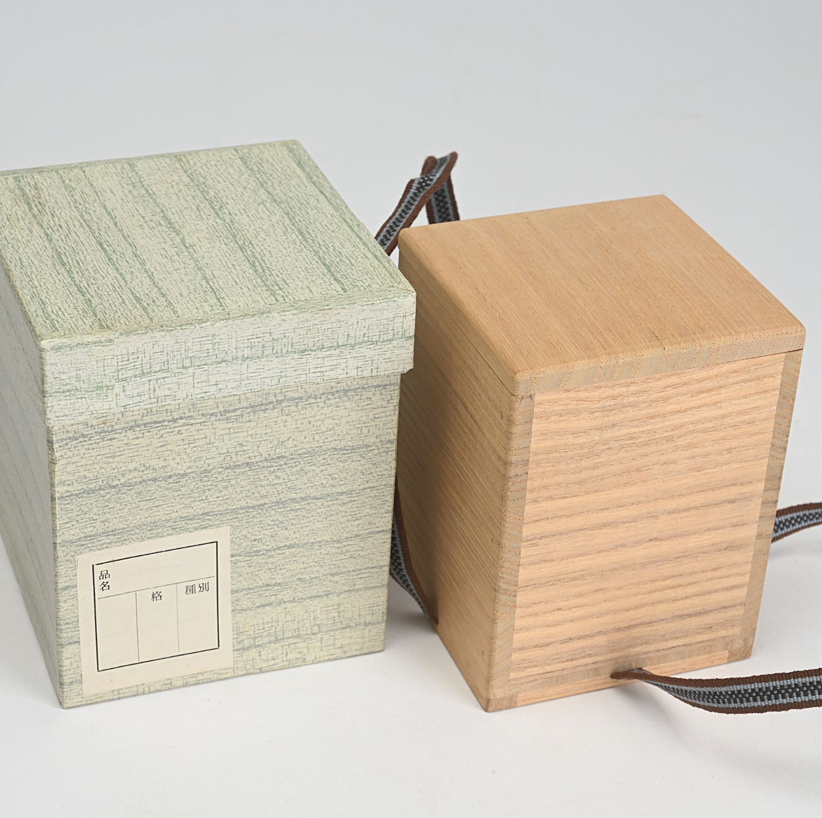 吉賀大眉 萩窯 泉流山 茶入 仕覆 茶道具