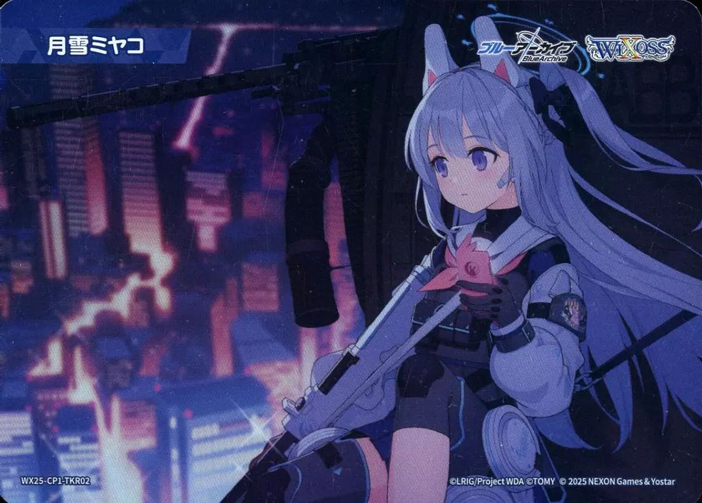 中古】ウィクロス WX25-CP1-TKR02[TK]：月雪ミヤコ - メルカリ