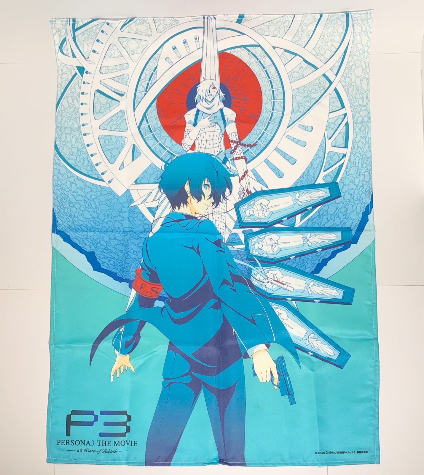 劇場版ペルソナ3 非売品B2布ポスター 結城理 PERSONA3 Amazon.co.jp