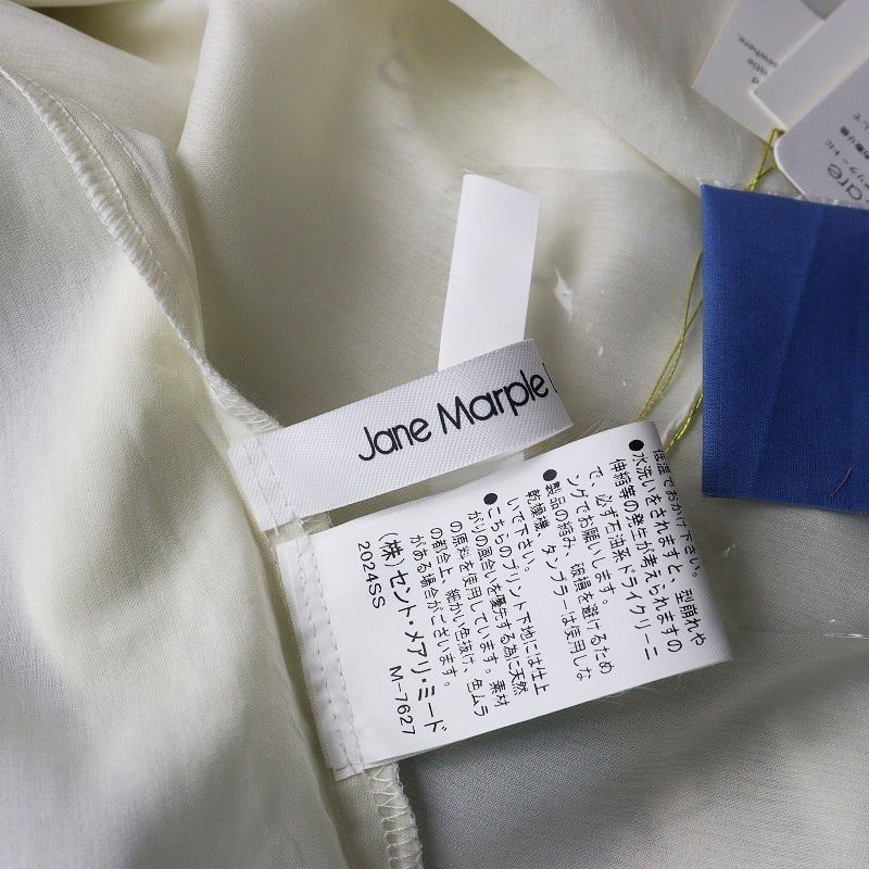 ジェーンマープル Jane