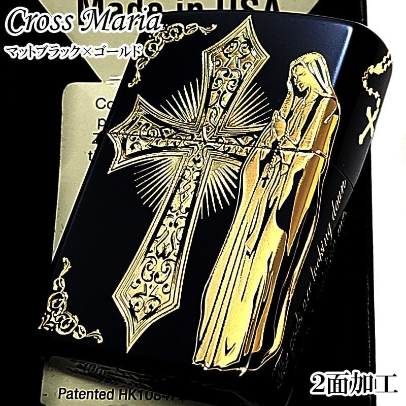 ZIPPO ライター クロス マリア ジッポ 二面加工 おしゃれ マットブラック ゴールド 十字架 彫刻 御守り かっこいい 艶消し 黒金 メンズ レディース ギフト プレゼント