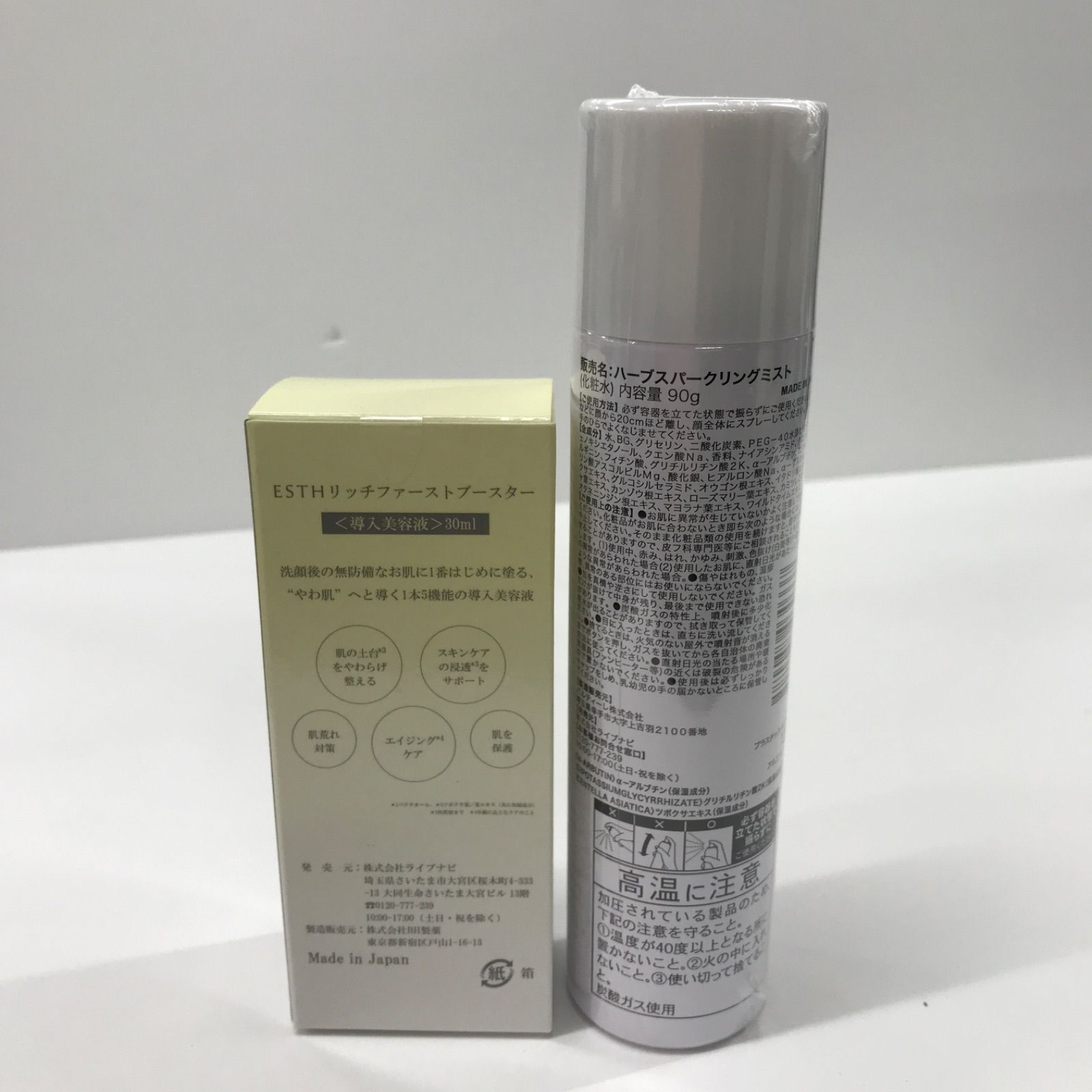 K889 ESTH エス ハーブスパークリングミスト (化粧水) 90g / リッチ 