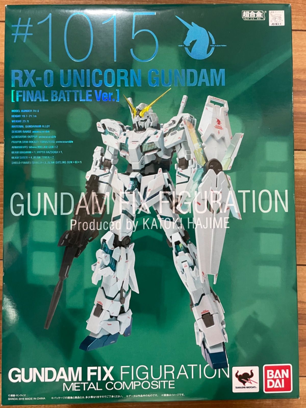 ガンダム フィックス フィギュレーション メタルコンポジット 