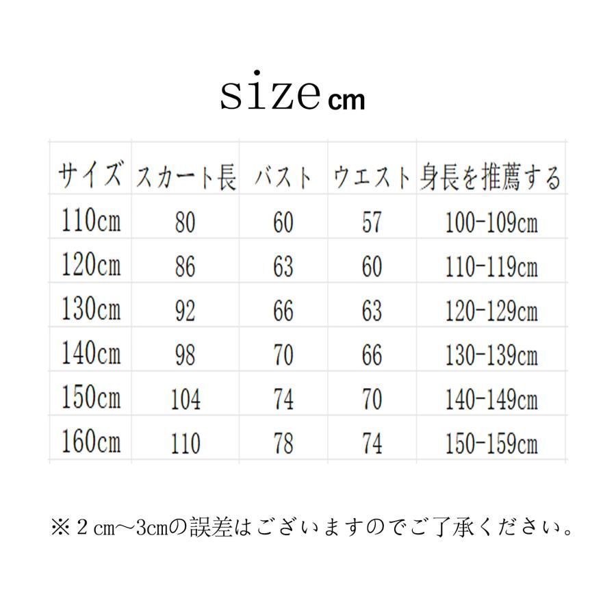 ドレス 子供 発表会 ドレス 女の子 フォーマル ロングドレス キッズ ジュニア ピアノ 演奏会 結婚式 パーディー コンクール プレゼント 刺繍 上品 1NAV687