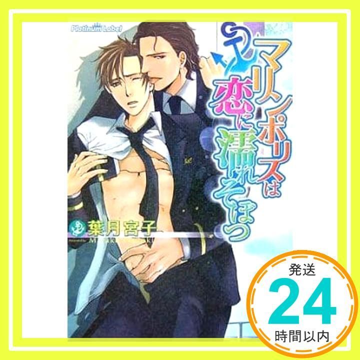 【中古】 亡国のジークフリート ６/講談社/天望良一 亡国のジークフリート（6）＜完＞』（天望 良一）｜講談社