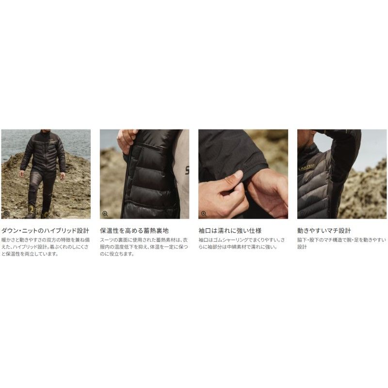 MD 110 X リミテッドプロ テックダウン スーツ S リミテッドブラック 防寒着 防寒ウェア 中間着 ミドラー