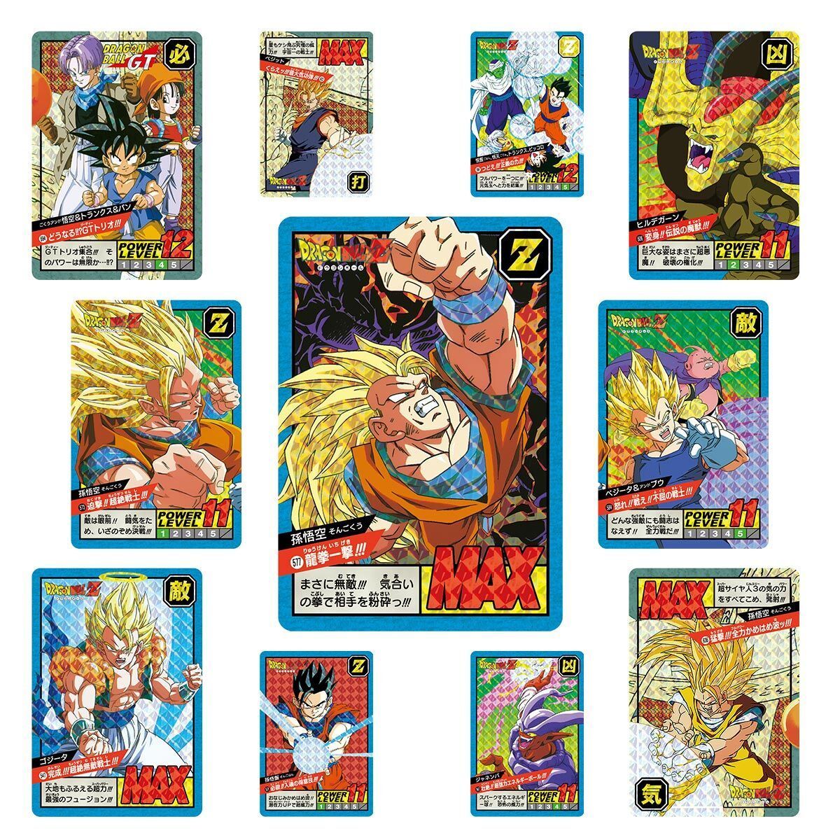 カードダス ドラゴンボール スーパーバトル Premium set Vol.4 - ちろ