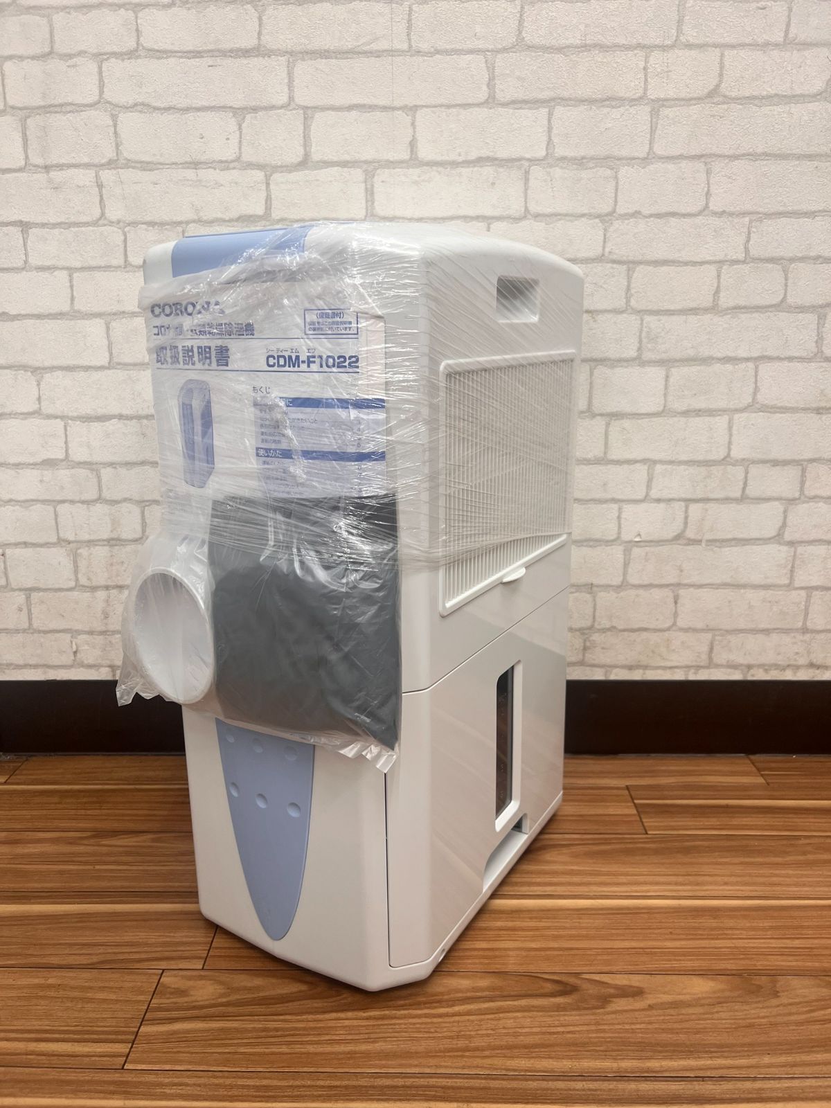 美品 CORONA 冷風 衣類乾燥 除湿機 CDM-F1022 2022年製 コロナ 冷風・衣類乾燥除湿機 CDM-F1022をレビュー！クチコミ
