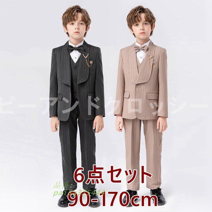 フォーマルスーツ 男の子 スーツセット おしゃれ ストライプ 4点セット 発表会 卒園式 入園式 入学式 卒業式キッズ 子供服 結婚式 pai5a325444
