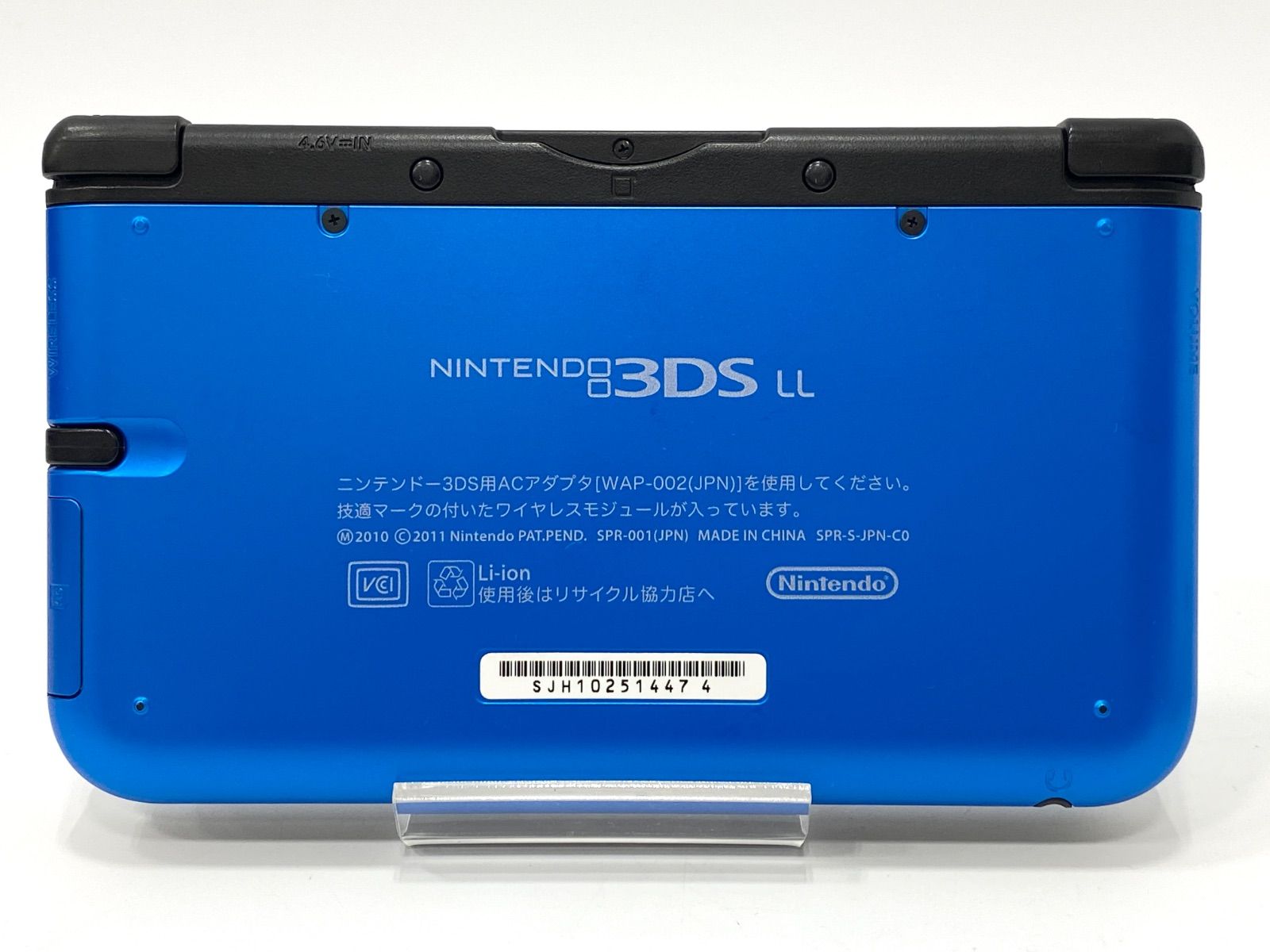 Nintendo 3DS